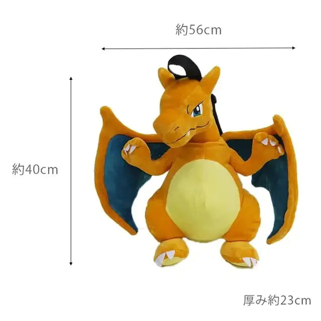 Cute Pokémon Backpack - Variety Products Market